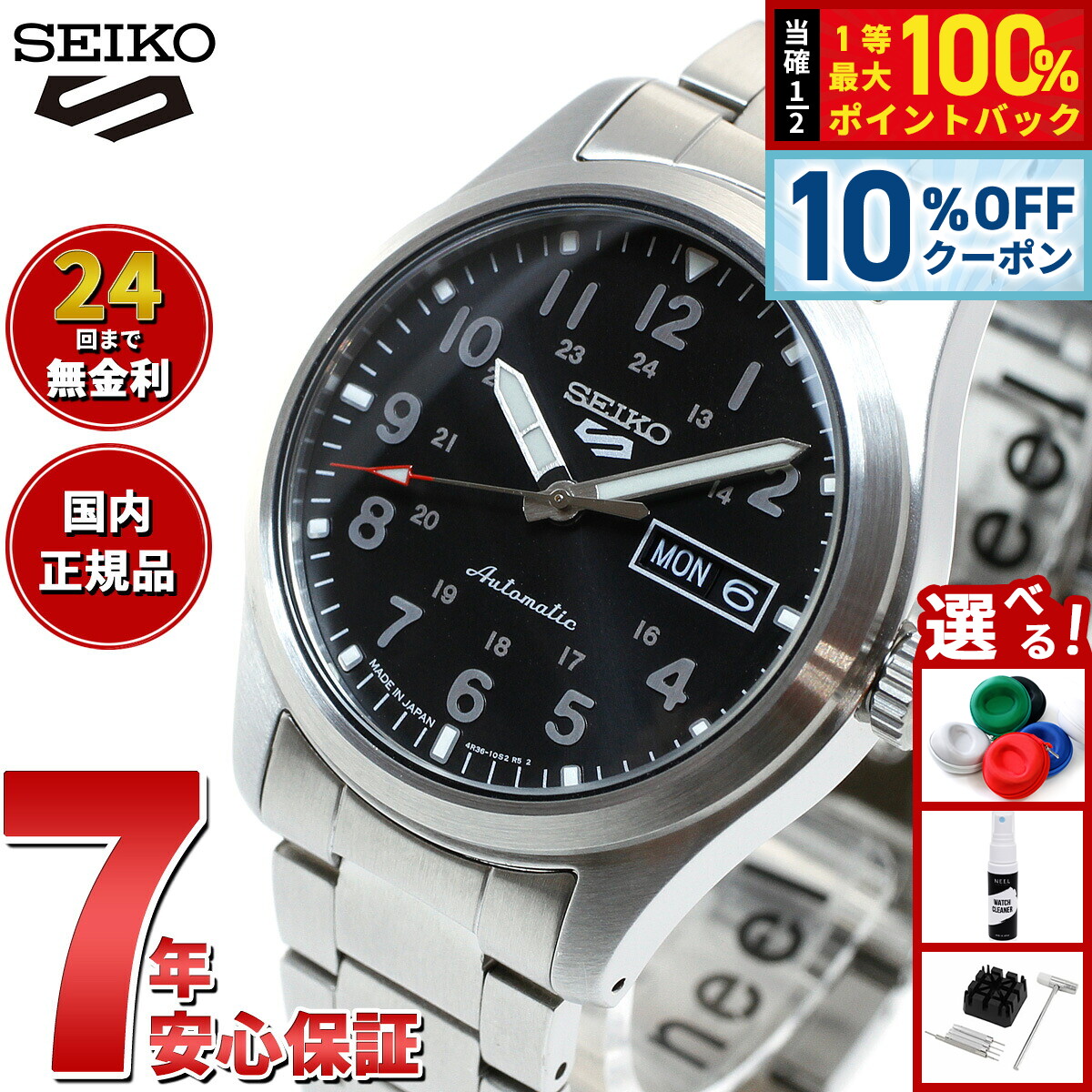 楽天市場】【3/5は当店限定Wイベント！2000円OFFクーポン＆抽選で最大