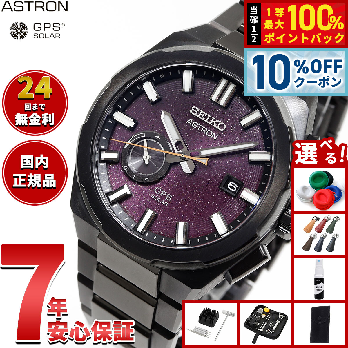 楽天市場】【3/1限定！10％OFFクーポン＆抽選で最大10000ptバック