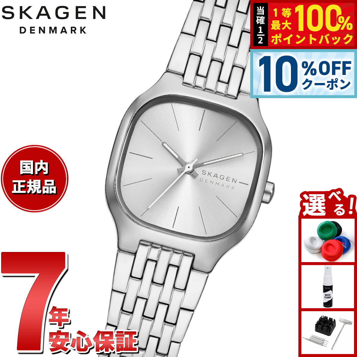 楽天市場】【3/1限定！10％OFFクーポン＆抽選で最大10000ptバック
