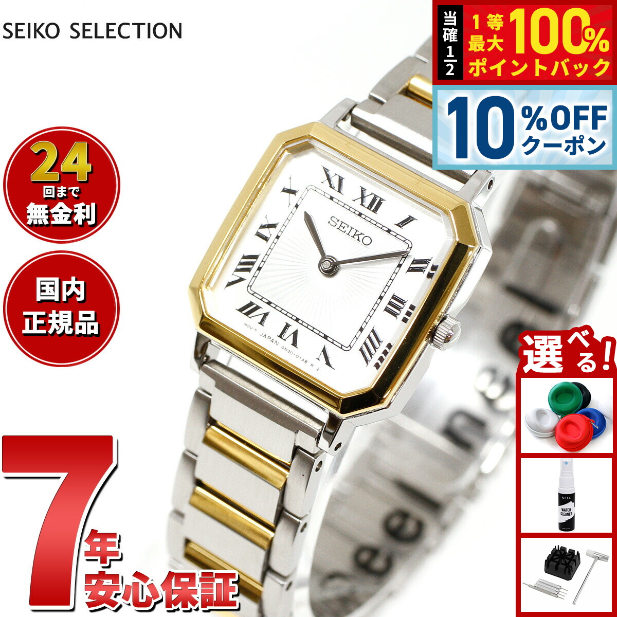 楽天市場】【3/1限定！10％OFFクーポン＆抽選で最大10000ptバック