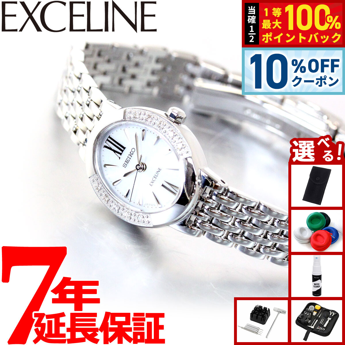 楽天市場】【3/1限定！10％OFFクーポン＆抽選で最大10000ptバック