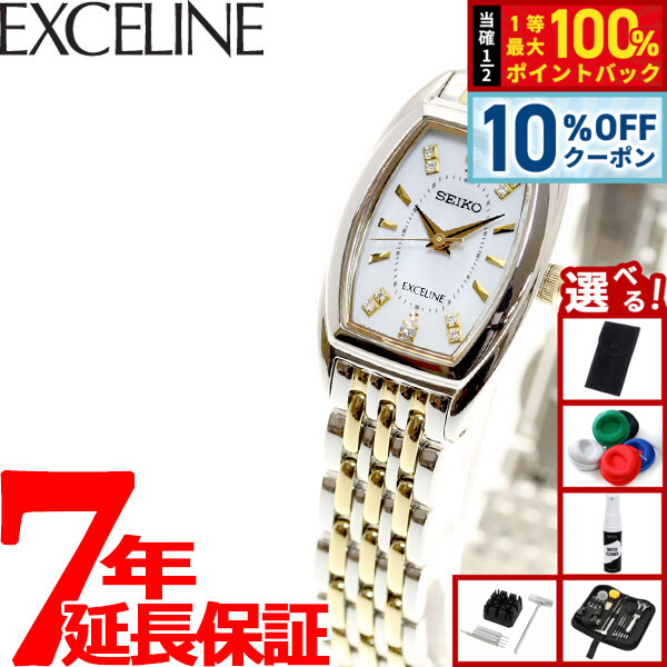 楽天市場】セイコー エクセリーヌ クオーツ レディース SWDL099 SEIKO