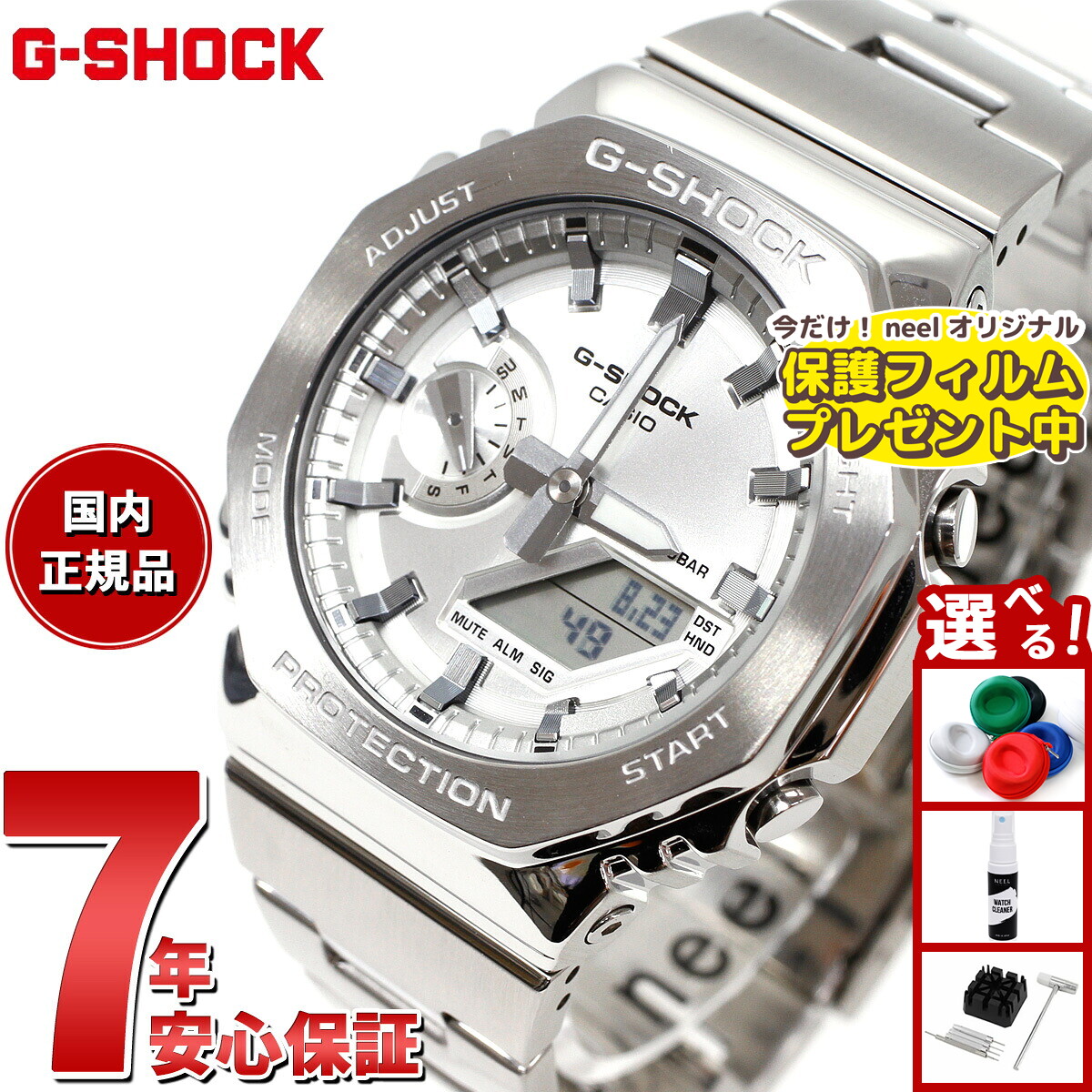 楽天市場】【3/5は当店限定Wイベント！2000円OFFクーポン＆抽選で最大