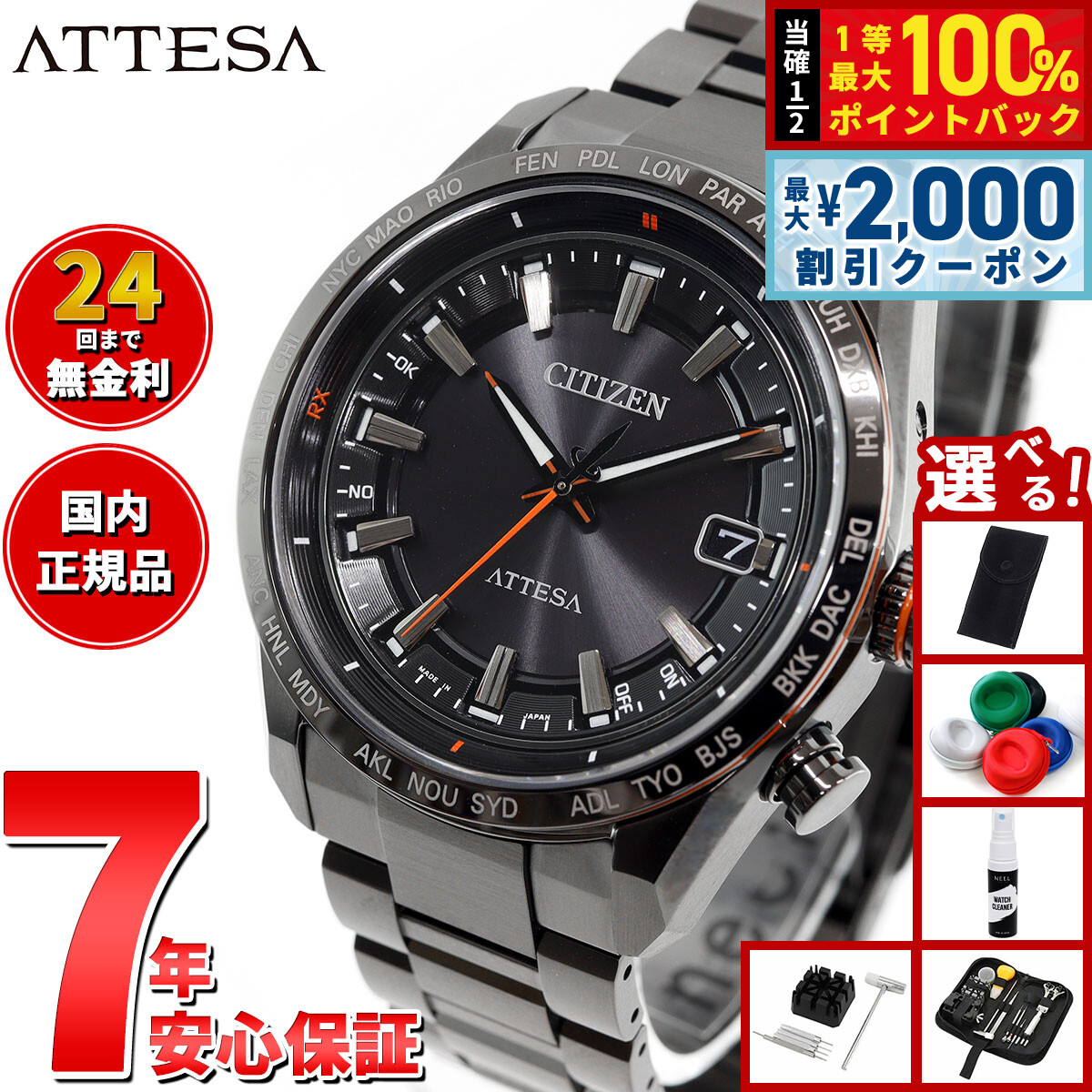 楽天市場】【3/10は当店限定Wイベント！2000円OFFクーポン＆抽選で最大