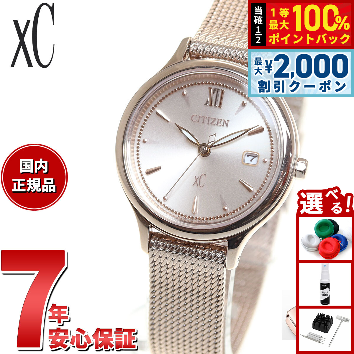 楽天市場】【3/10は当店限定Wイベント！2000円OFFクーポン＆抽選で最大