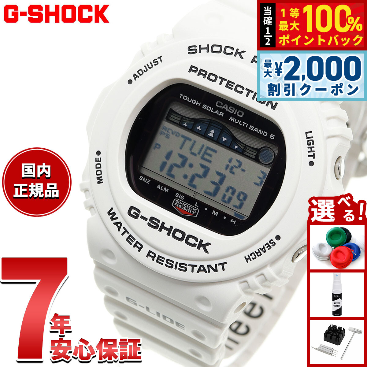 楽天市場】【3/5は当店限定Wイベント！2000円OFFクーポン＆抽選で最大