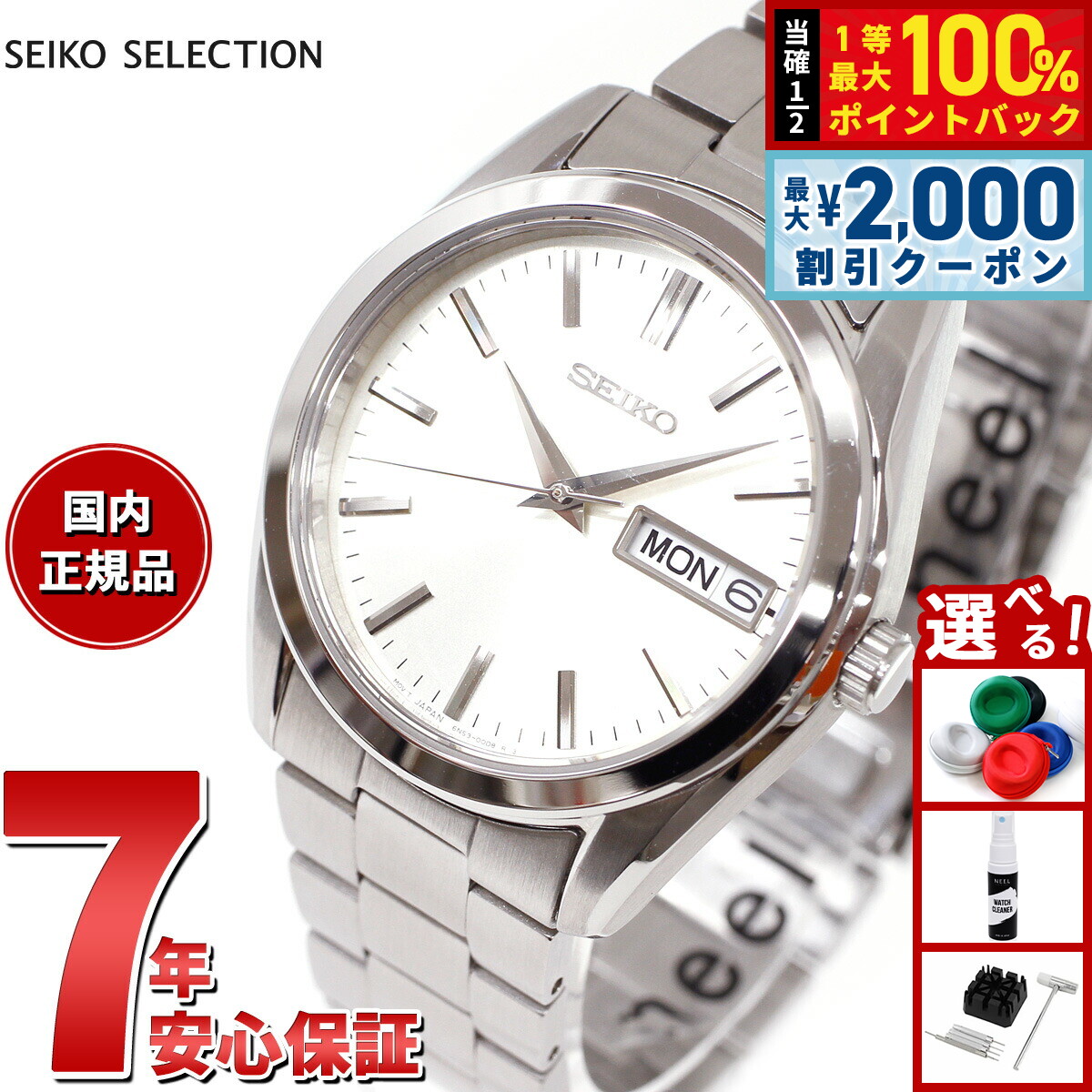 楽天市場】セイコー SEIKO SAGA235/8B63-0AB0 ブライツ デイデイト
