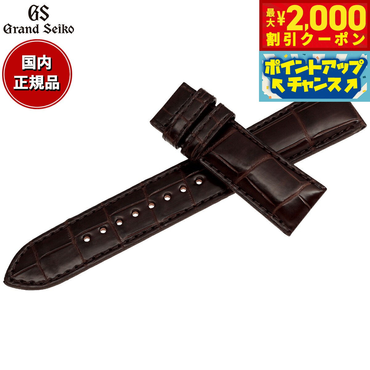 楽天市場】【2000円OFFクーポン！＆店内ポイント最大57倍！4月24