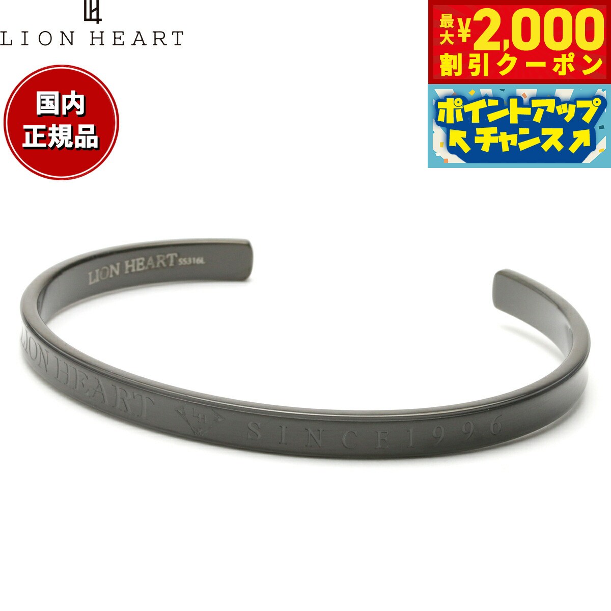 楽天市場】ライオンハート ブレスレット LION HEART レザー