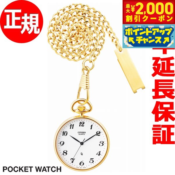 楽天市場】【2000円OFFクーポン！＆店内ポイント最大54倍！本日