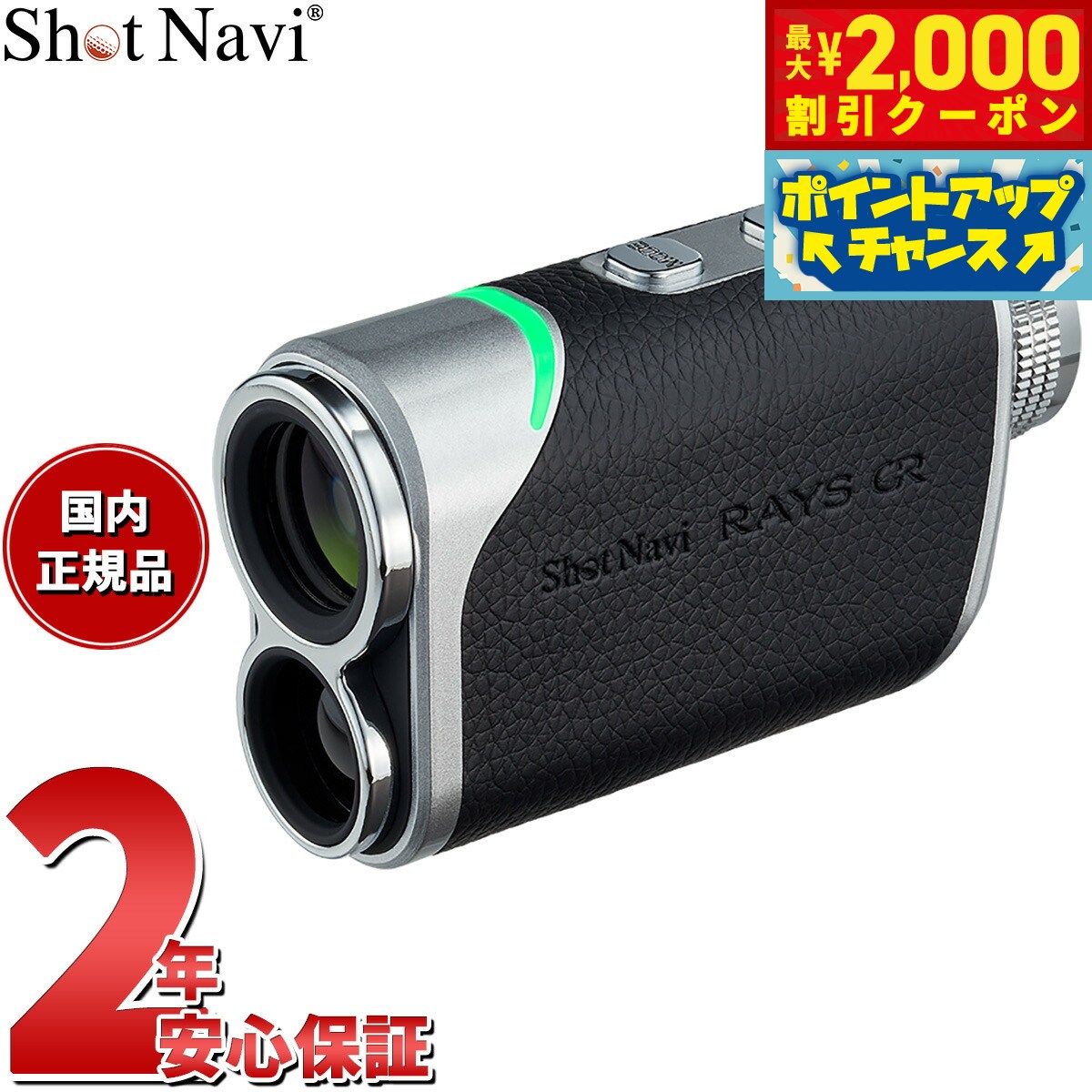楽天市場】【4,180円OFFクーポン！＆店内ポイント最大49倍！4月