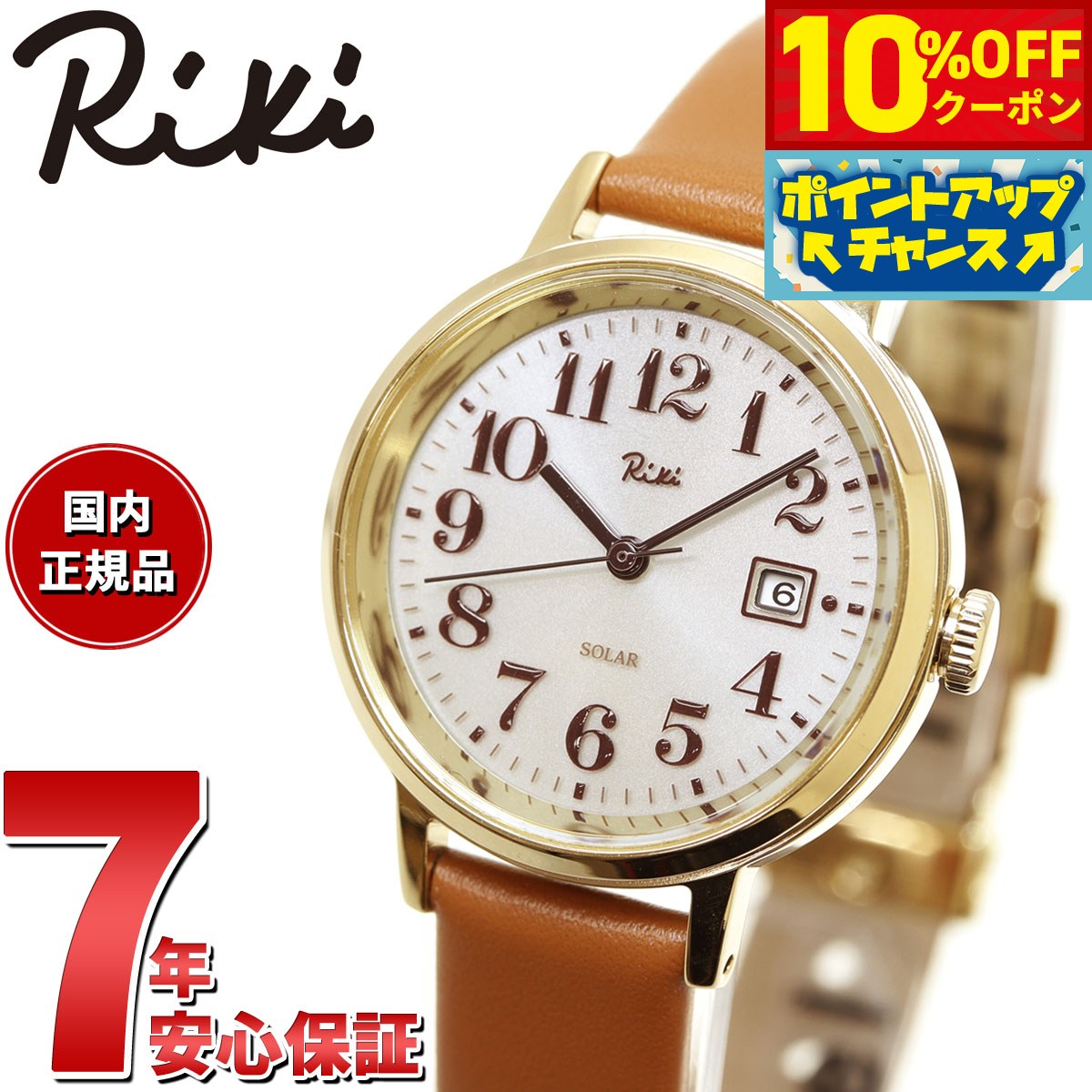 楽天市場】【店内ポイント最大45倍！本日限定！】セイコー