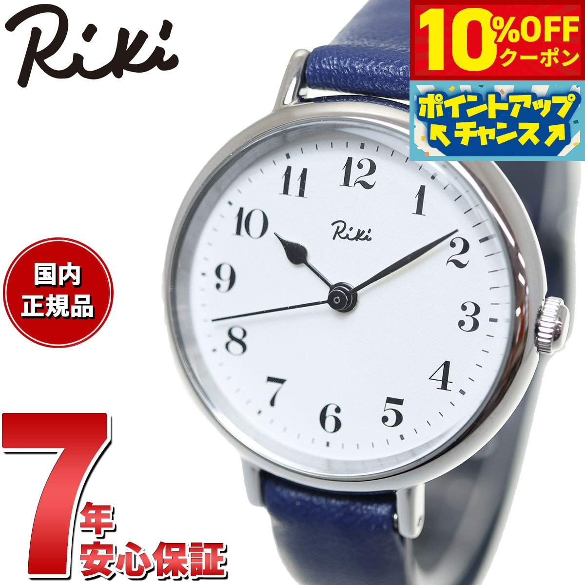 楽天市場】【店内ポイント最大45倍！本日限定！】セイコー