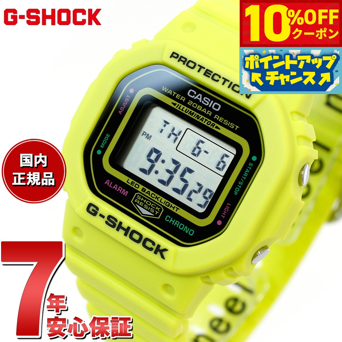 Amazon.co.jp: [スウォッチ] 腕時計 スウォッチ CLEARLY RED