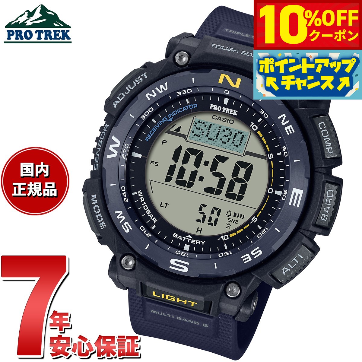 楽天市場】【4,158円OFFクーポン！＆店内ポイント最大49倍！4月