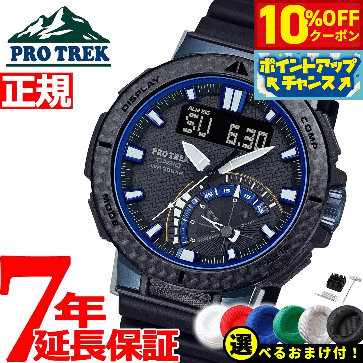 楽天市場】【4,158円OFFクーポン！＆店内ポイント最大49倍！4月