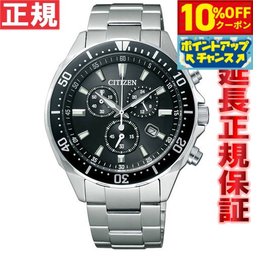 ヨドバシ.com - シチズン時計 CITIZEN WATCH オキシー エコ
