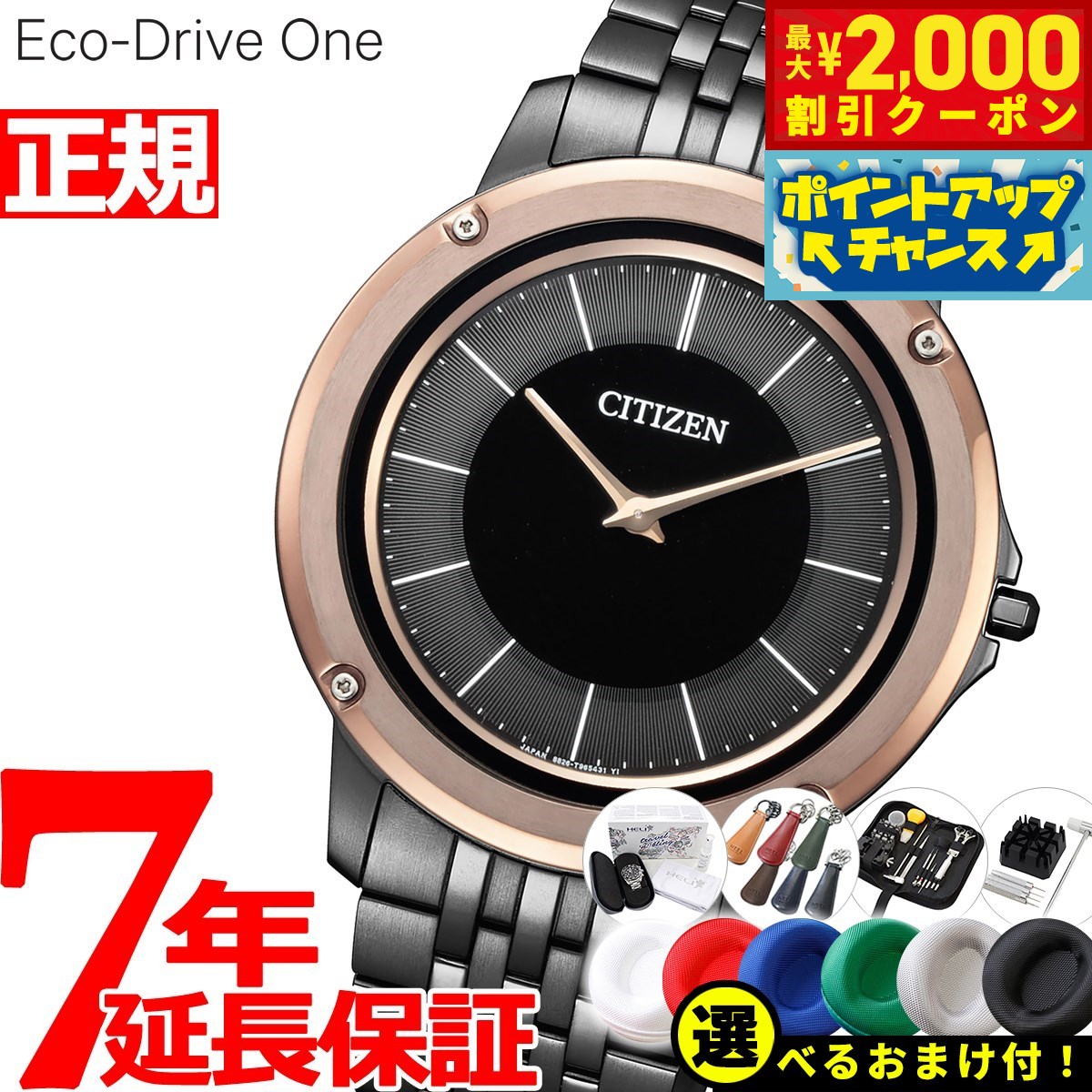 楽天市場】【2000円OFFクーポン！＆店内ポイント最大61倍！本日