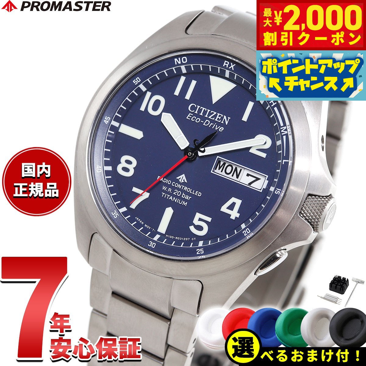 楽天市場】【2000円OFFクーポン！＆店内ポイント最大61倍！本日