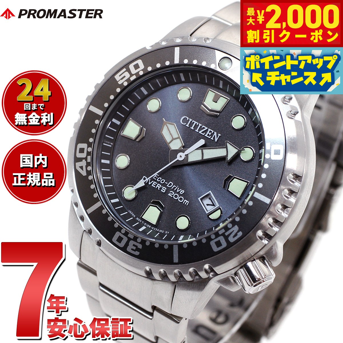 楽天市場】【2000円OFFクーポン！＆店内ポイント最大57倍！4月24