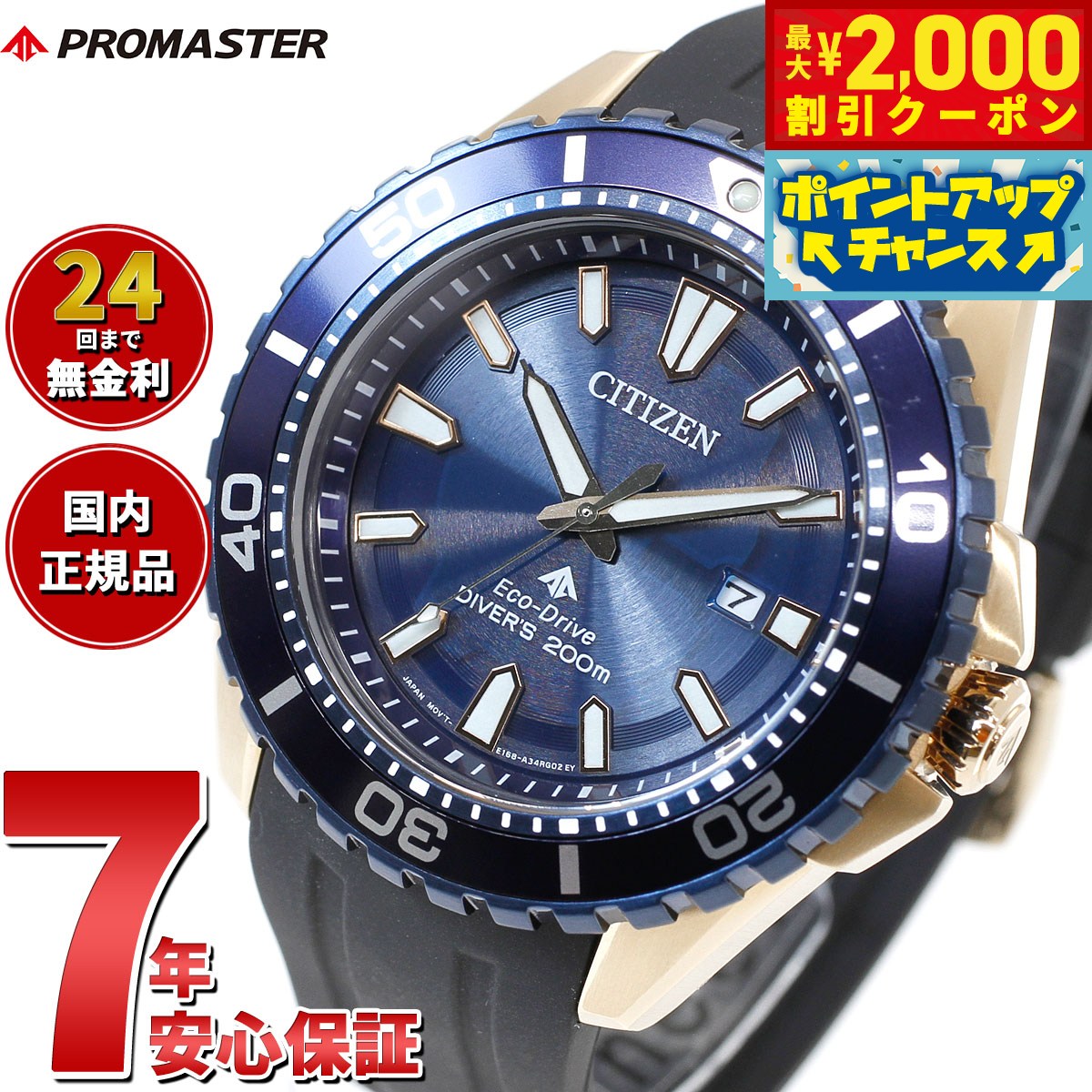 楽天市場】【2000円OFFクーポン！＆店内ポイント最大61倍！本日