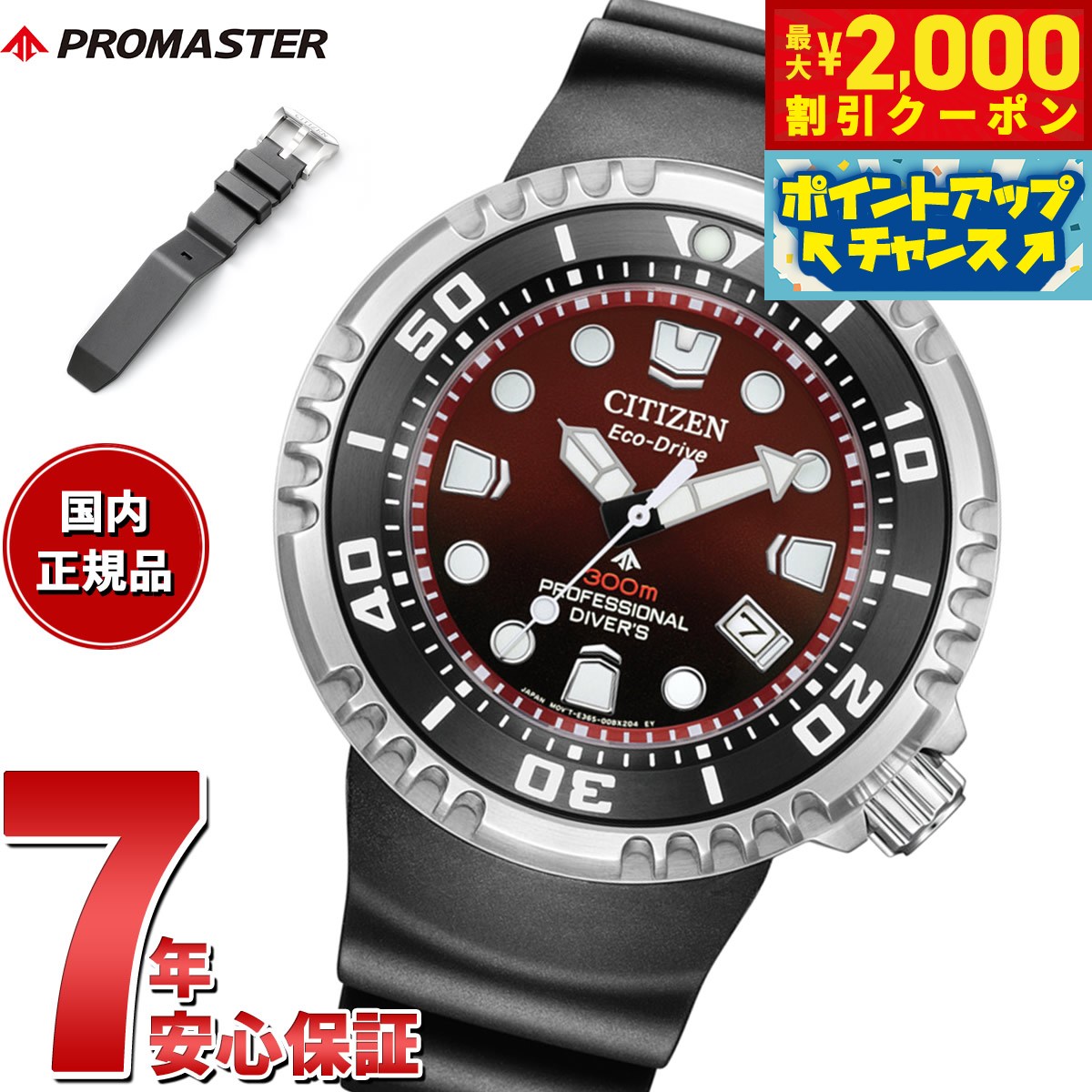 楽天市場】【2000円OFFクーポン！＆店内ポイント最大59倍！本日