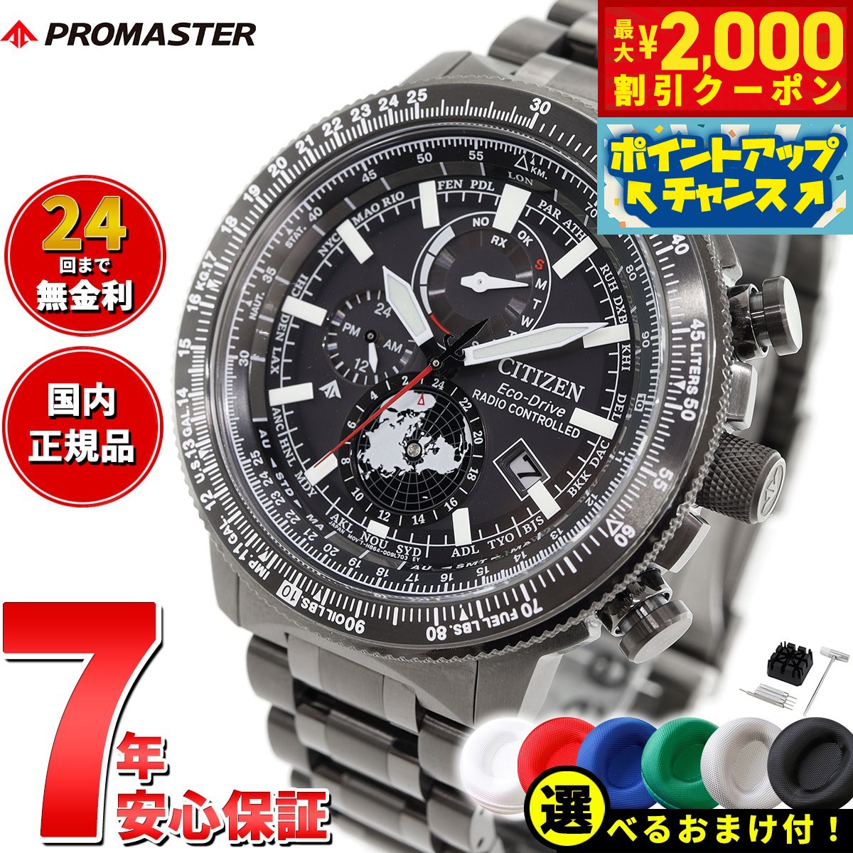 楽天市場】【2000円OFFクーポン！＆店内ポイント最大59倍！本日