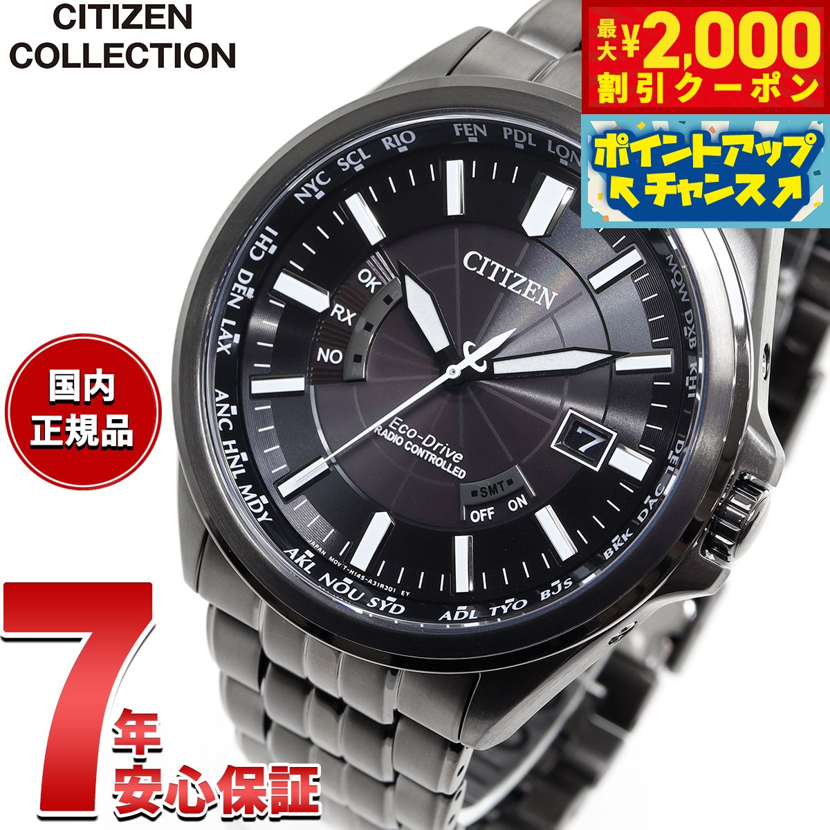 楽天市場】【2000円OFFクーポン！＆店内ポイント最大59倍！本日