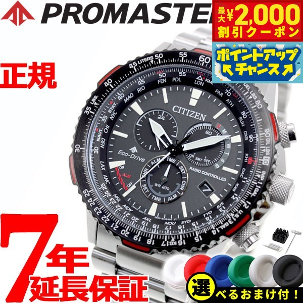 楽天市場】【2000円OFFクーポン！＆店内ポイント最大57倍！4月24
