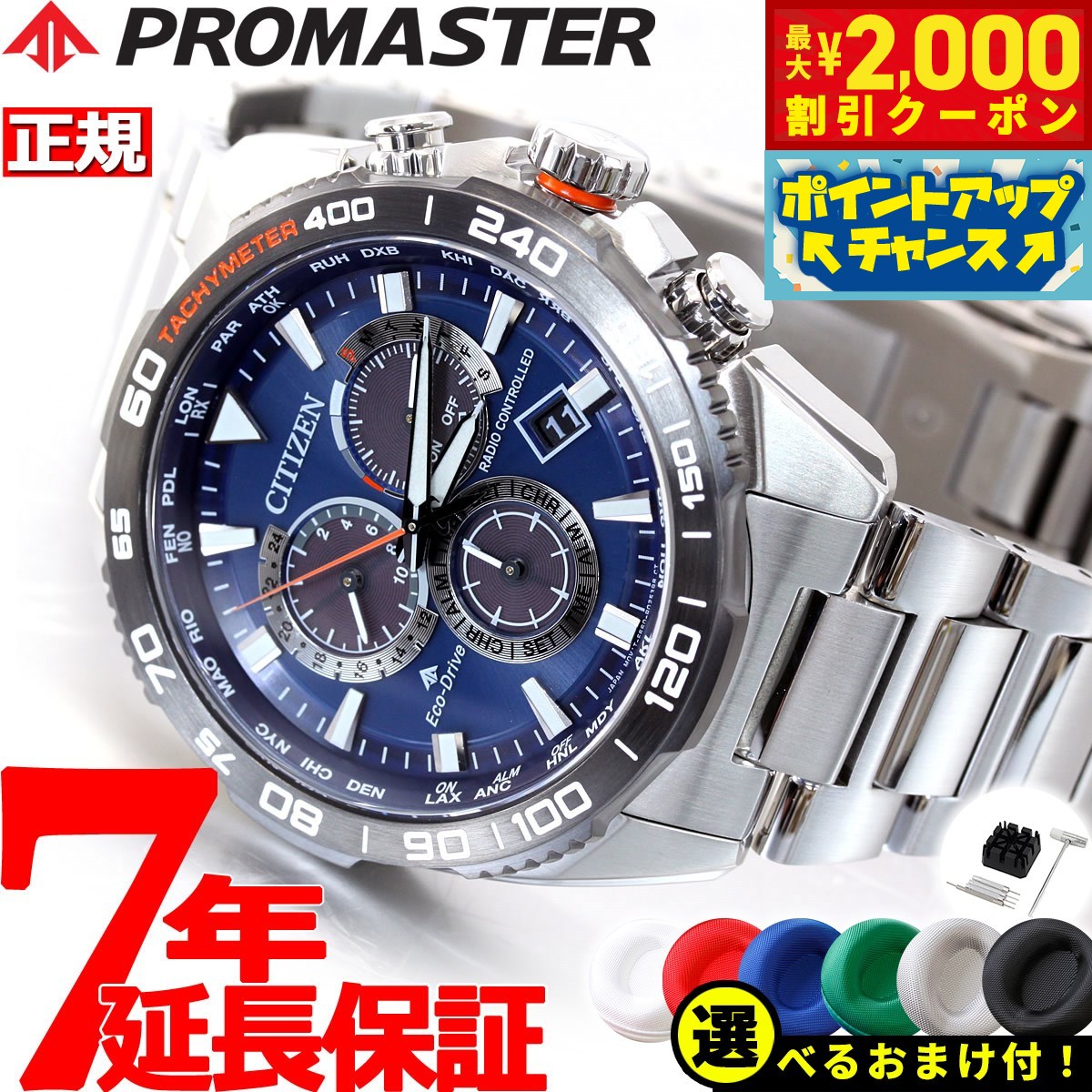 楽天市場】【2000円OFFクーポン！＆店内ポイント最大59倍！本日