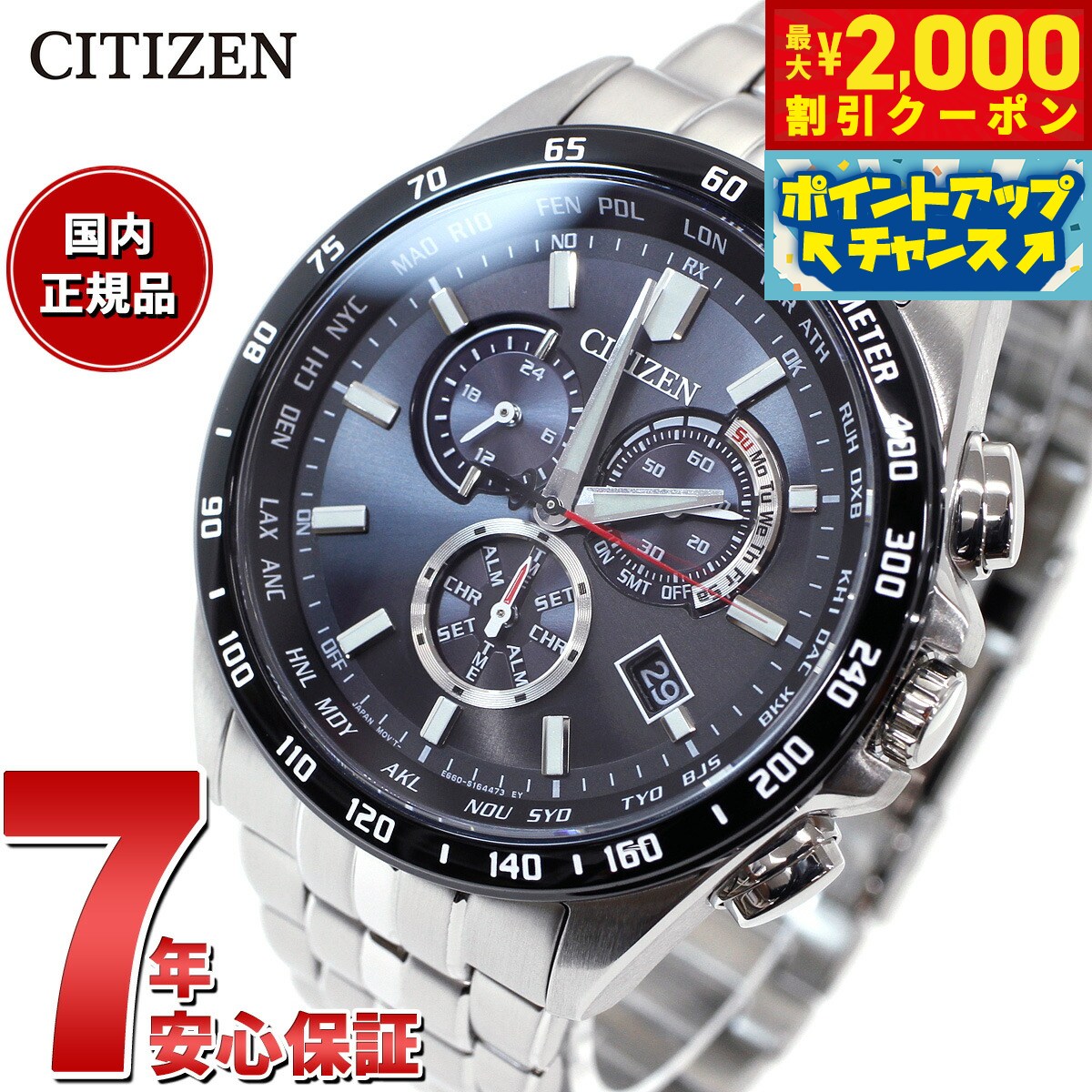 楽天市場】【2000円OFFクーポン！＆店内ポイント最大59倍！本日