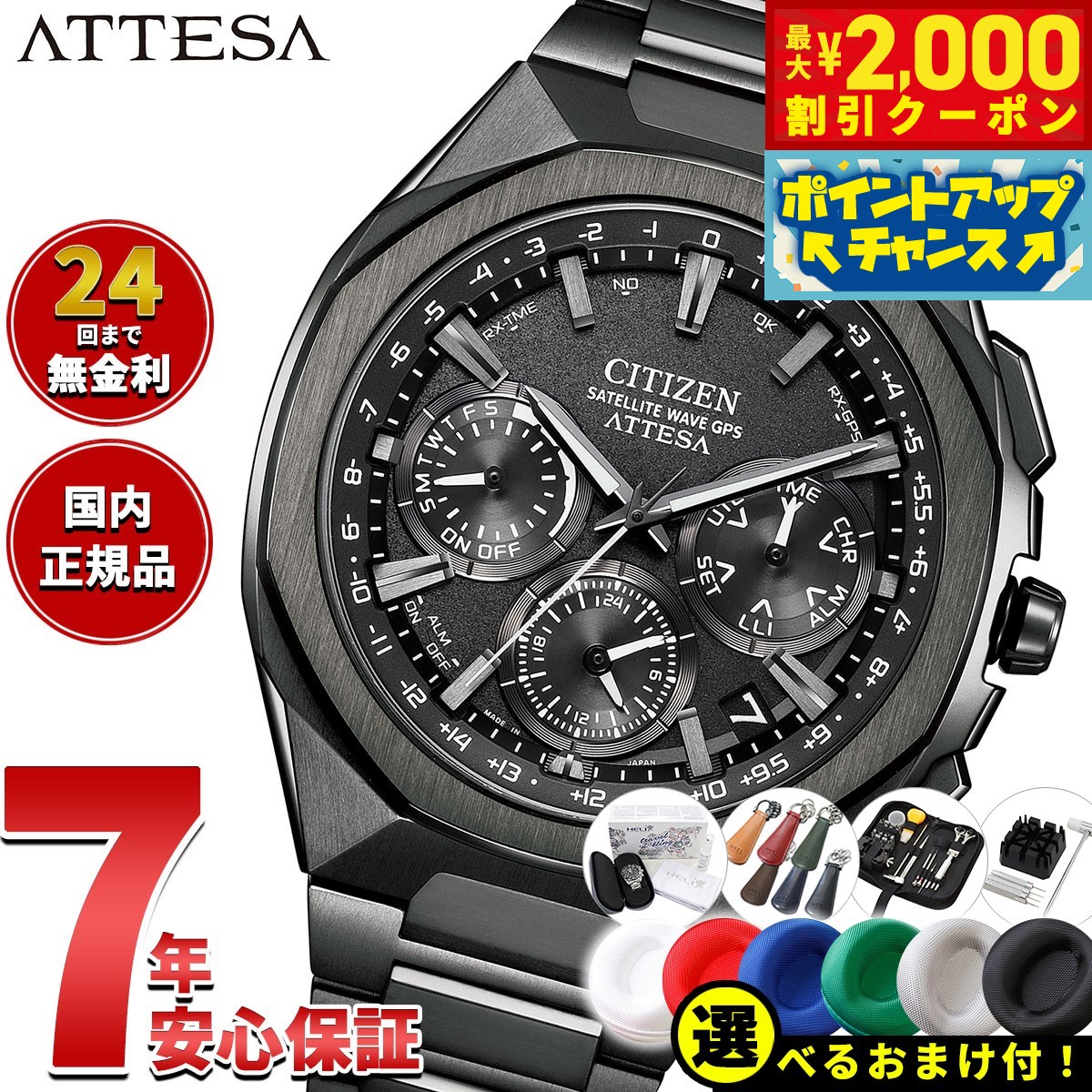 楽天市場】【2000円OFFクーポン！＆店内ポイント最大57倍！4月24