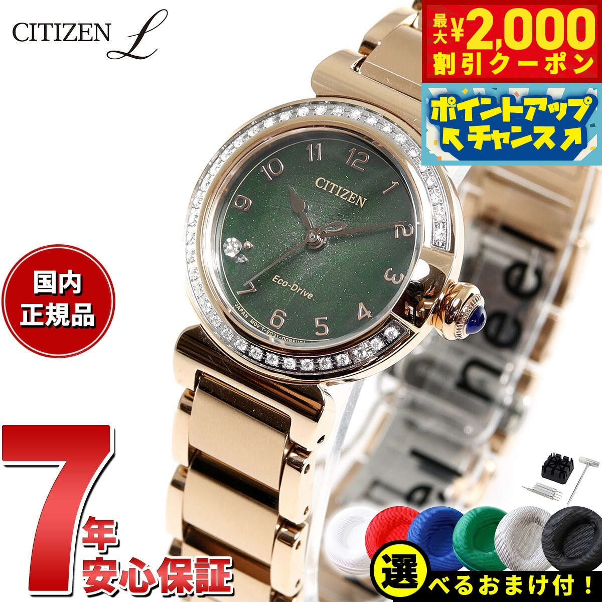 楽天市場】【2000円OFFクーポン！＆店内ポイント最大57倍！本日