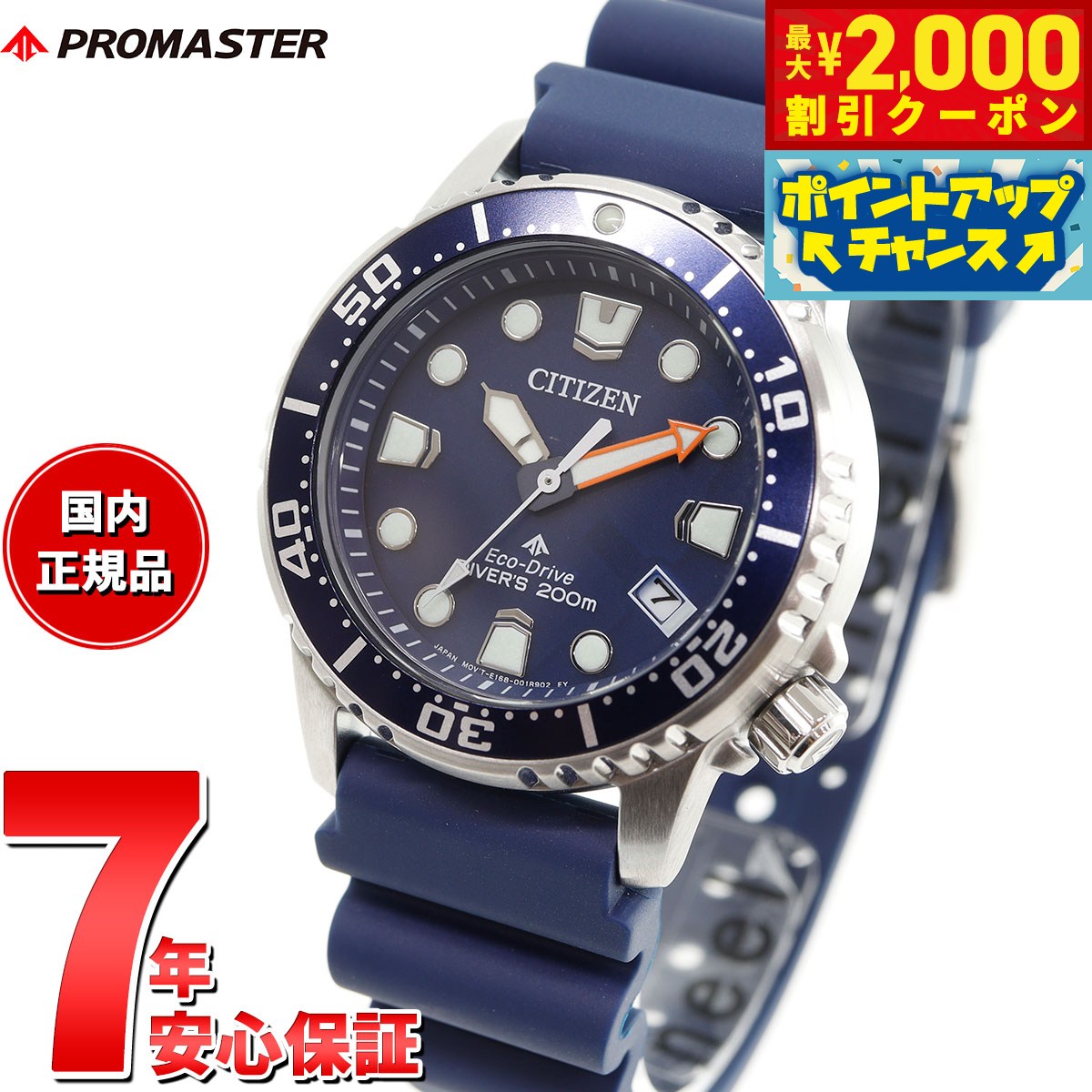 楽天市場】【2000円OFFクーポン！＆店内ポイント最大57倍！4月24