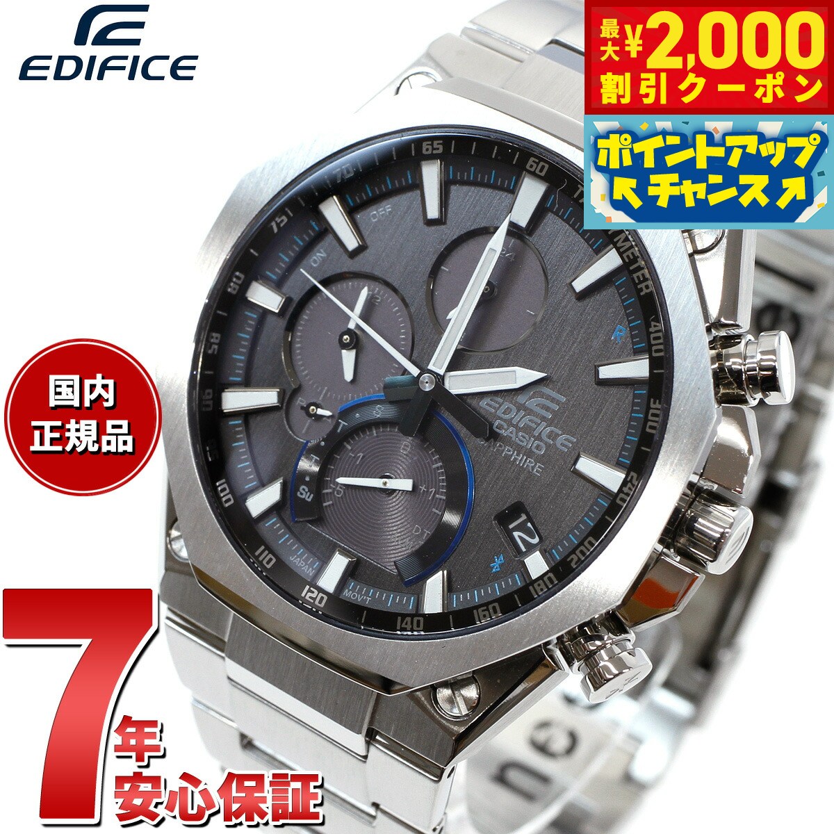 ecb-2000yd-1ajf-8sp.jpg