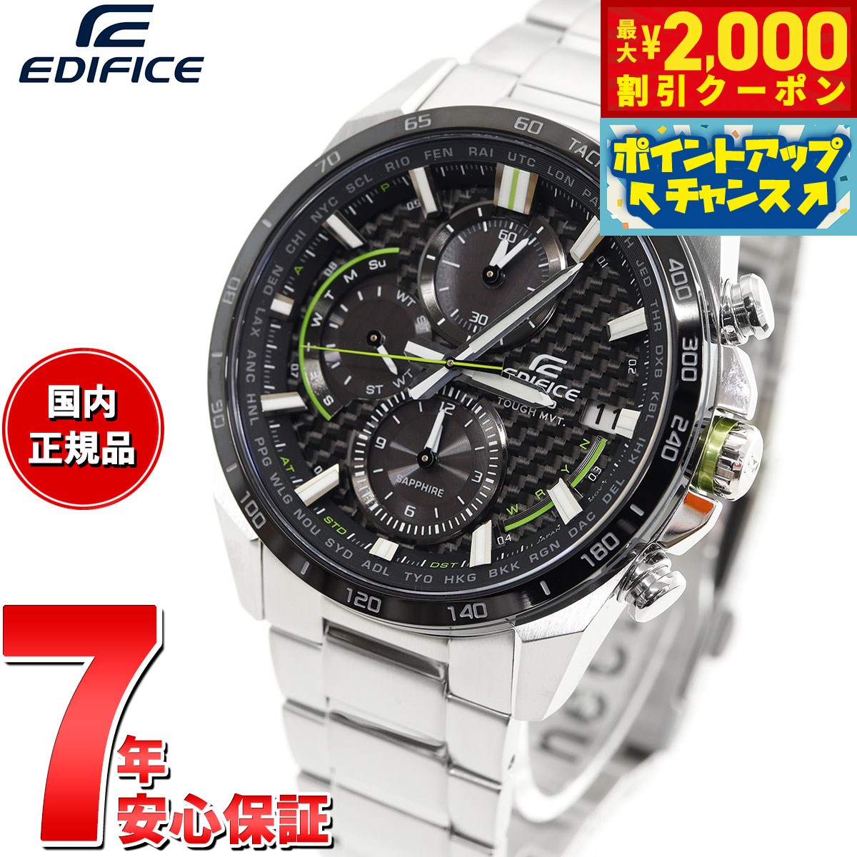 楽天市場】【2000円OFFクーポン！＆店内ポイント最大57倍！4月24