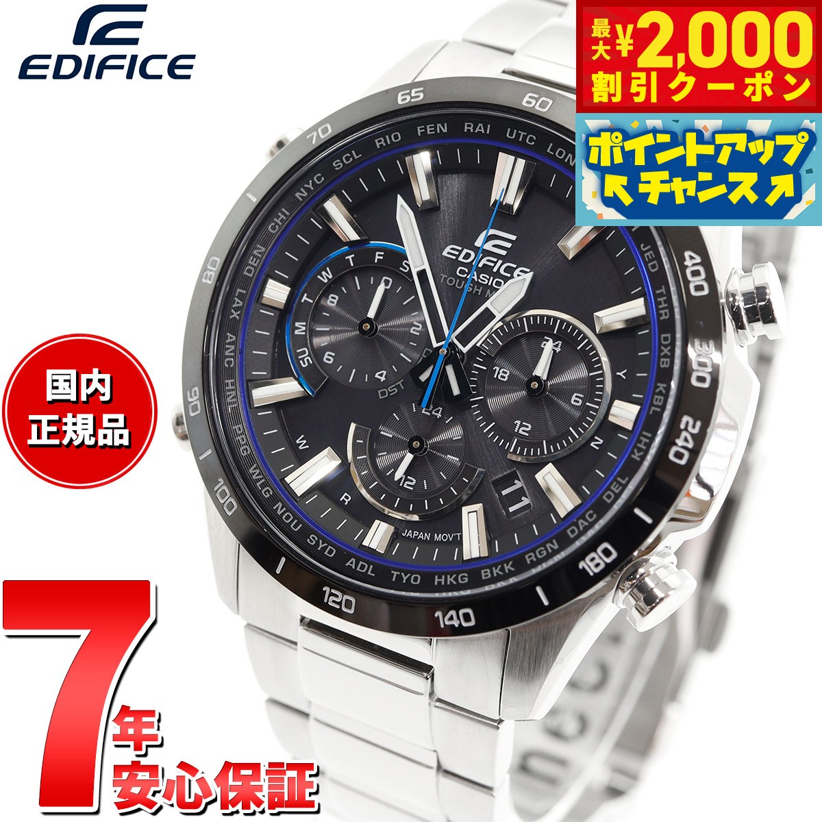 楽天市場】【店内ポイント最大46倍!本日限定!】カシオ 楽天市場】【店内ポイント最大46倍!本日限定!】カシオ
