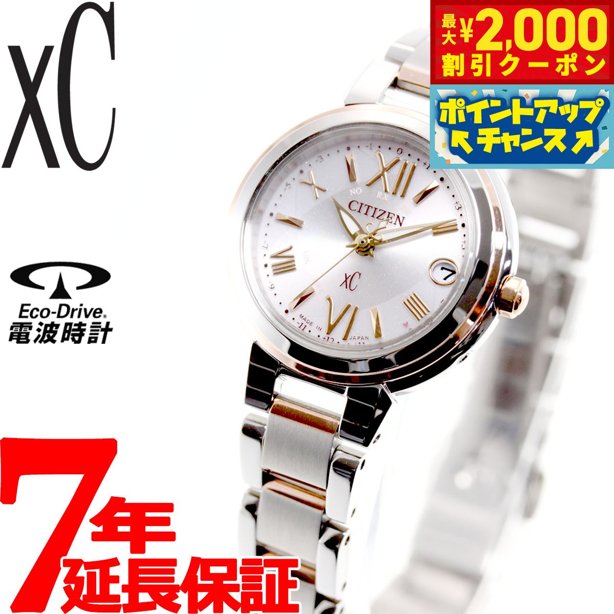 楽天市場】【2000円OFFクーポン！＆店内ポイント最大57倍！4月24