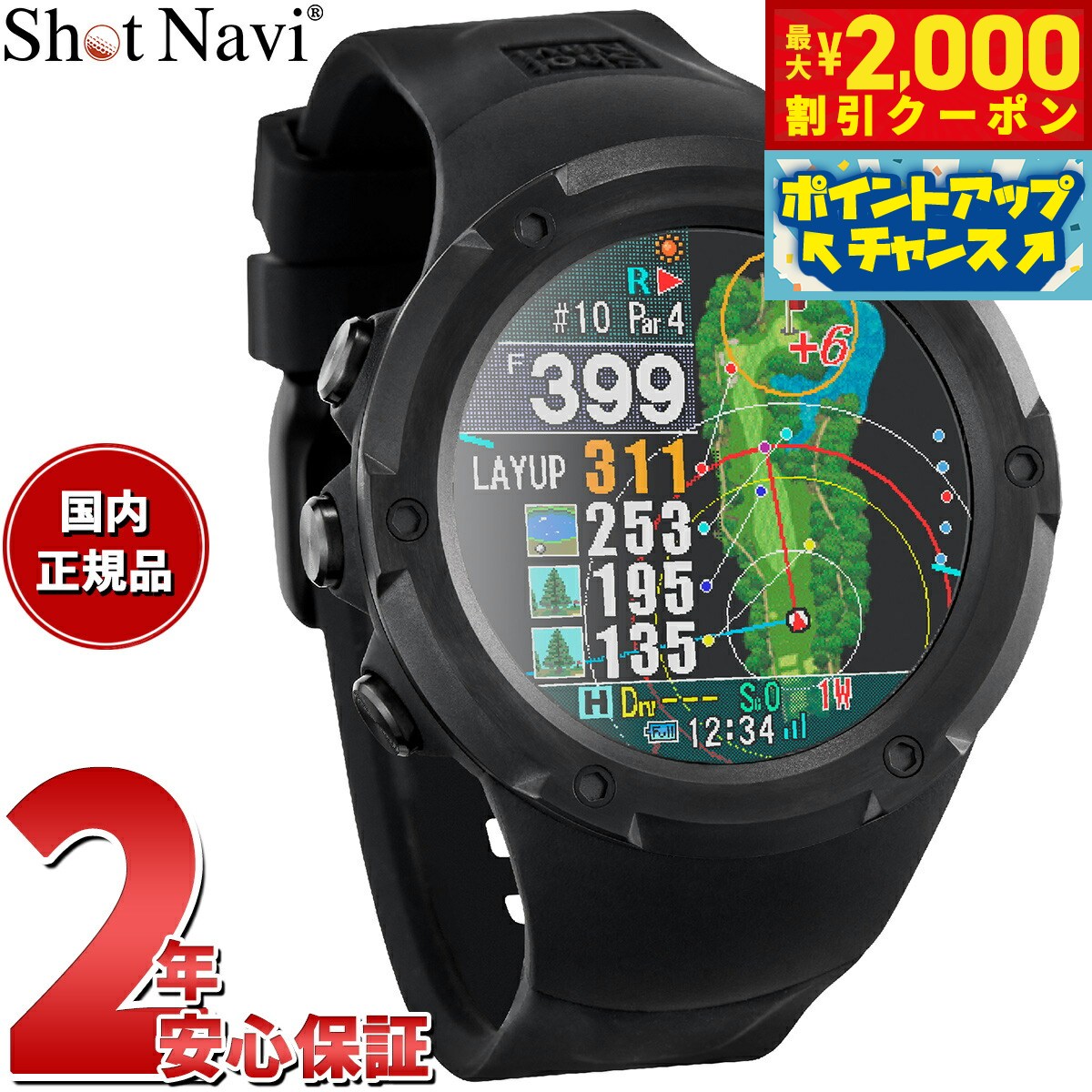 楽天市場】【2000円OFFクーポン！＆店内ポイント最大57倍！4月24