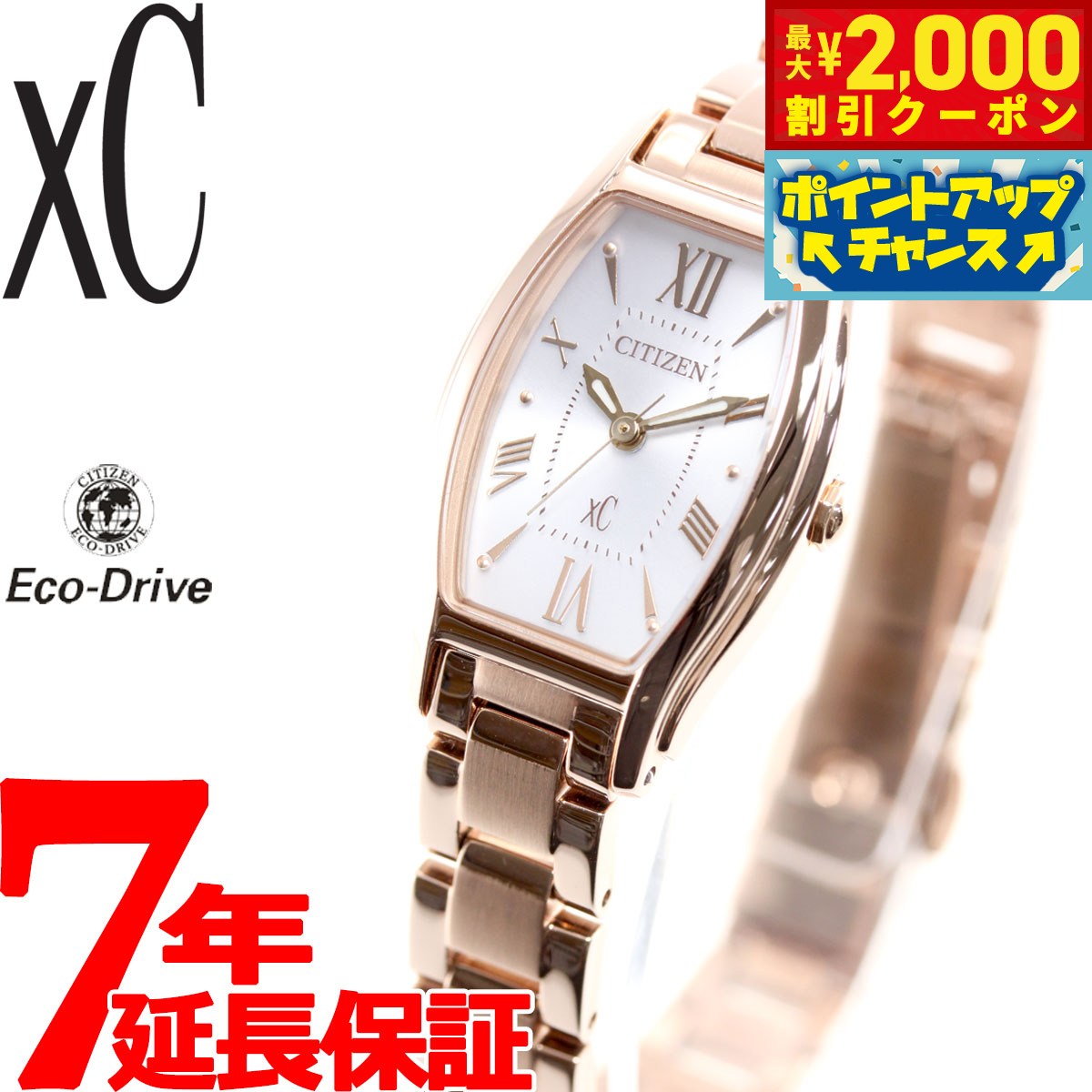 楽天市場】【2000円OFFクーポン！＆店内ポイント最大57倍！本日