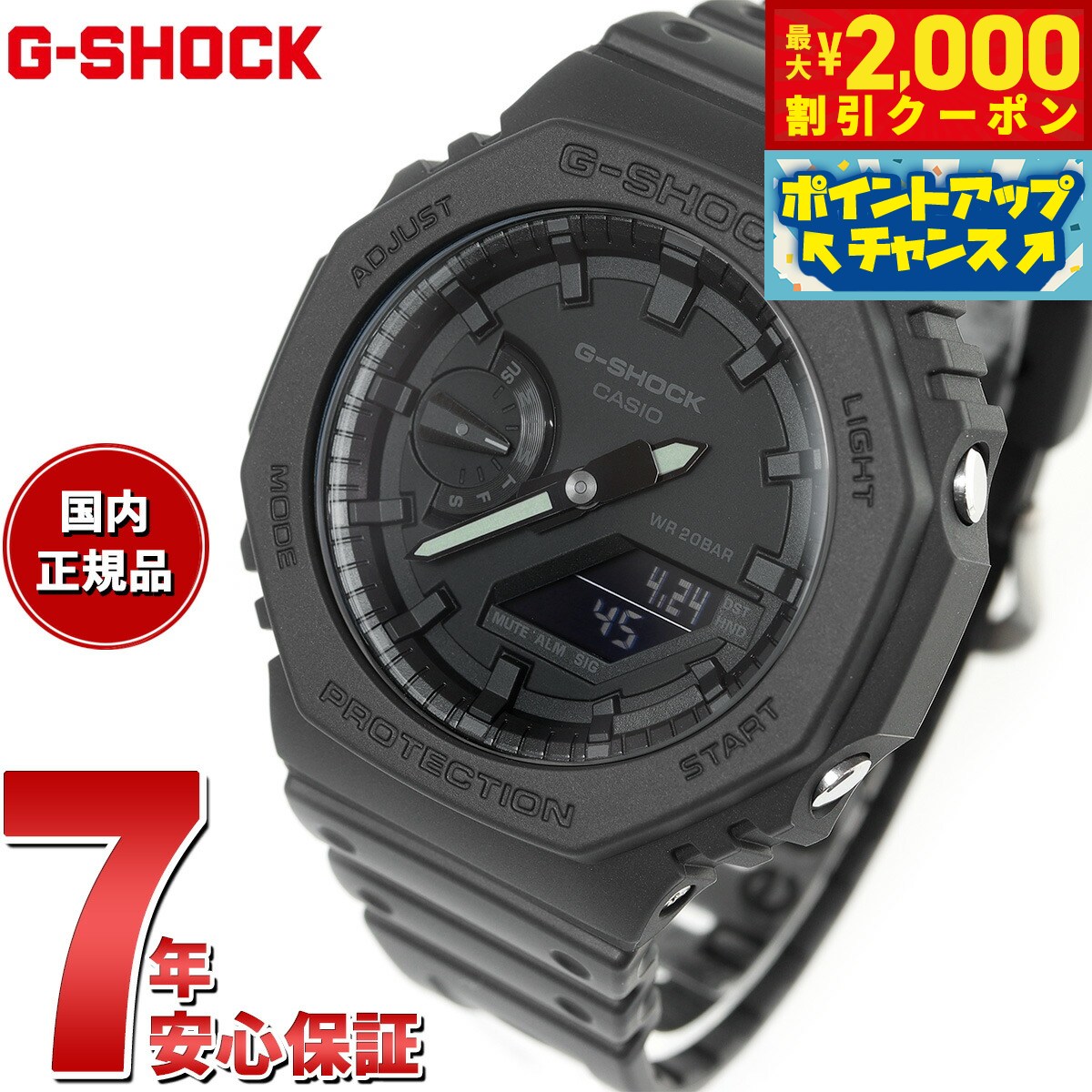 楽天市場】【2000円OFFクーポン！＆店内ポイント最大59倍！本日