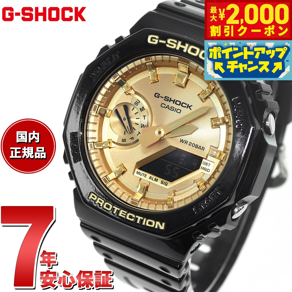GA-2100SB-1AJF | CASIO
