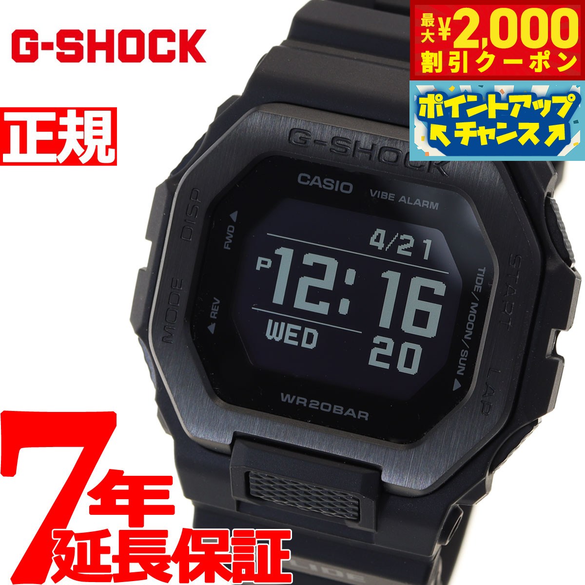 楽天市場】【2000円OFFクーポン！＆店内ポイント最大61倍！本日