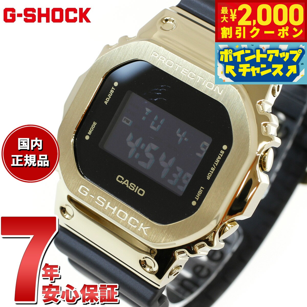 楽天市場】【2000円OFFクーポン！＆店内ポイント最大59倍！本日