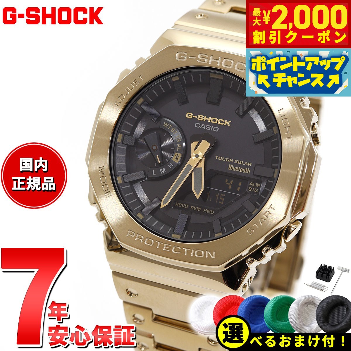 楽天市場】【2000円OFFクーポン！＆店内ポイント最大59倍！本日
