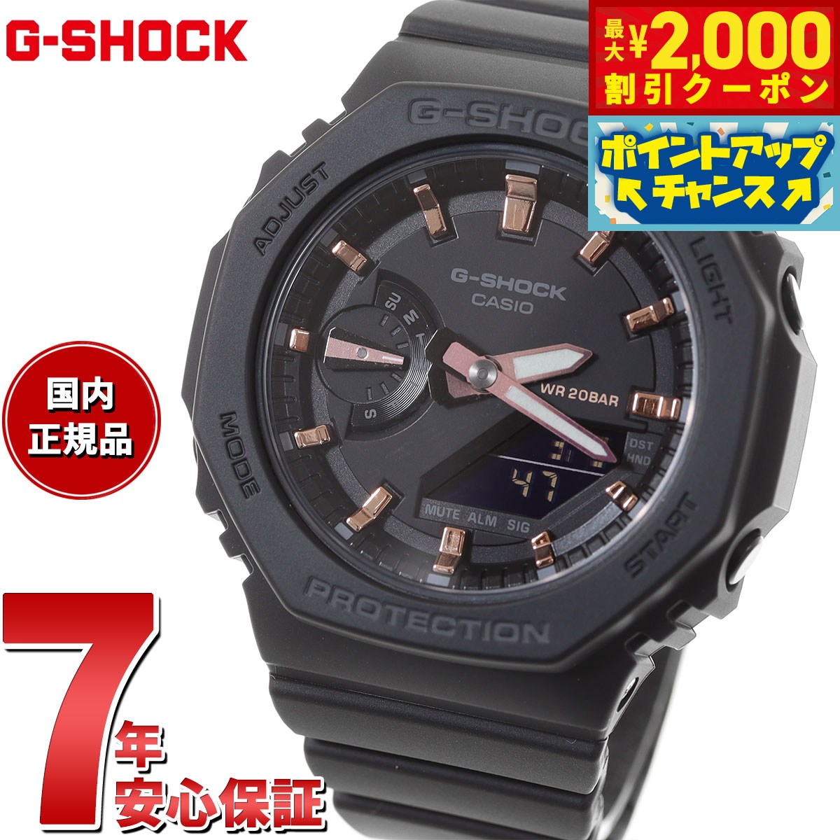 楽天市場】【2000円OFFクーポン！＆店内ポイント最大59倍！本日