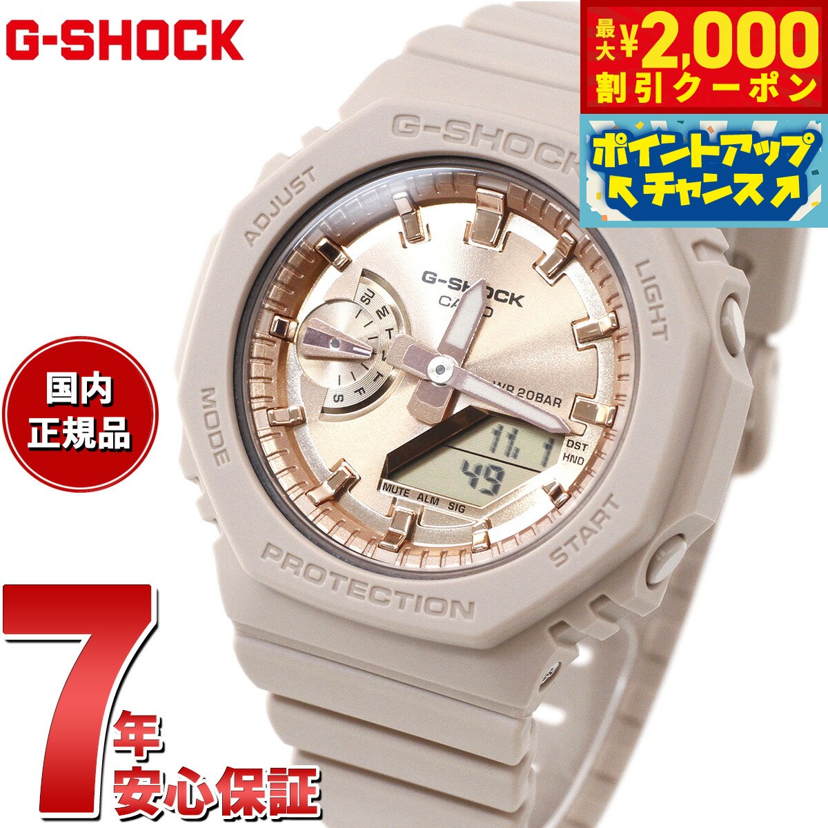 楽天市場】【2000円OFFクーポン！＆店内ポイント最大57倍！4月24