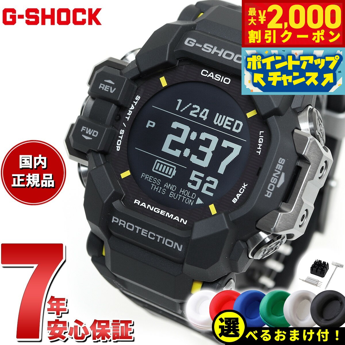 GPRH1000RY1A | G-SHOCK MASTER OF G - LAND Black | CASIO