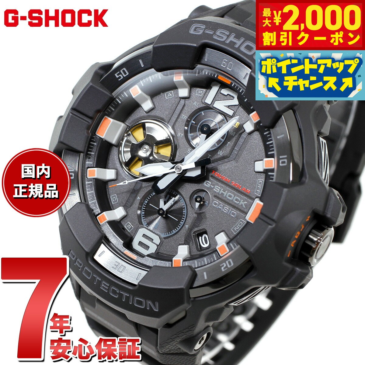 楽天市場】【2000円OFFクーポン！＆店内ポイント最大57倍！4月24