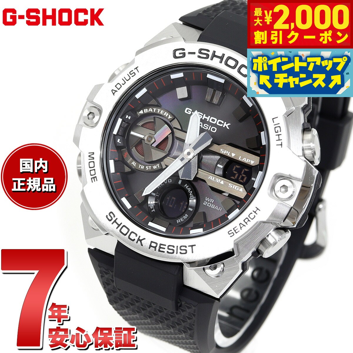 楽天市場】【2000円OFFクーポン！＆店内ポイント最大59倍！本日